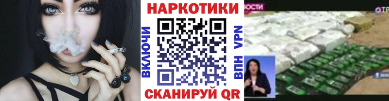 Наркошоп Моршанск КОКАИН  А ПВП  АМФ  ГАШ  Кетамин  МАРИХУАНА 
