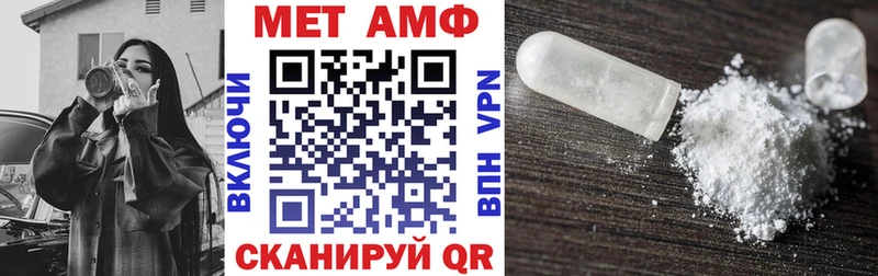 наркотики  мега ССЫЛКА  АМФ Розовый  Моршанск 