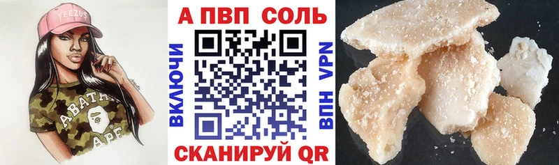 закладки  omg рабочий сайт  Alpha-PVP мука  Моршанск 