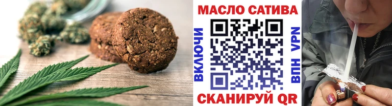 ОМГ ОМГ рабочий сайт  магазин  наркотиков  Моршанск  Еда ТГК марихуана 