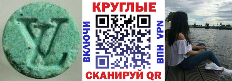 купить   Моршанск  Ecstasy Punisher 