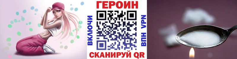 наркошоп  Моршанск  ГЕРОИН афганец 