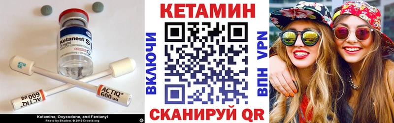 shop телеграм  кракен   Моршанск  Кетамин ketamine 