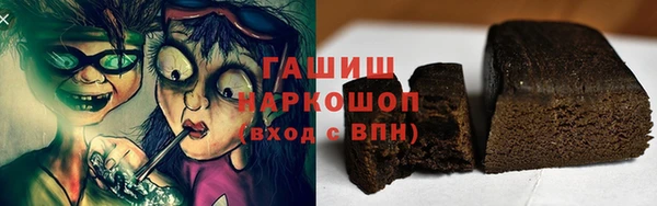 гашиш Абдулино