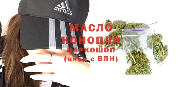 гашиш Абдулино