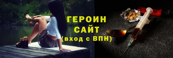 МДМА Абинск
