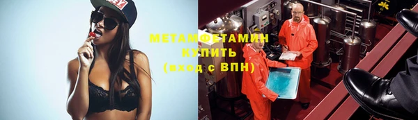 гашиш Абдулино