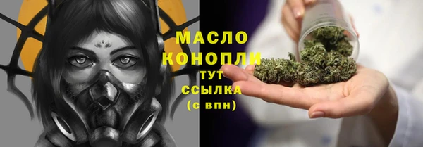 гашиш Абдулино