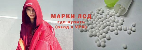 МДМА Абинск