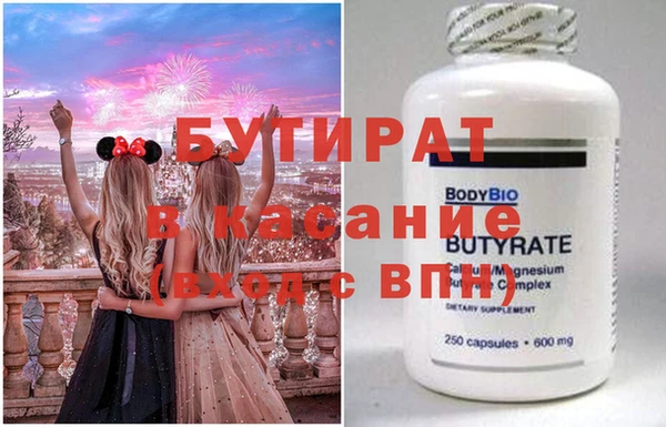 гашиш Абдулино