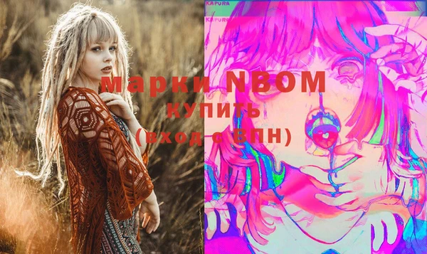 гашиш Абдулино