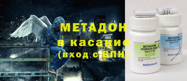 МДМА Абинск