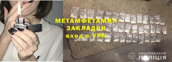 гашиш Абдулино