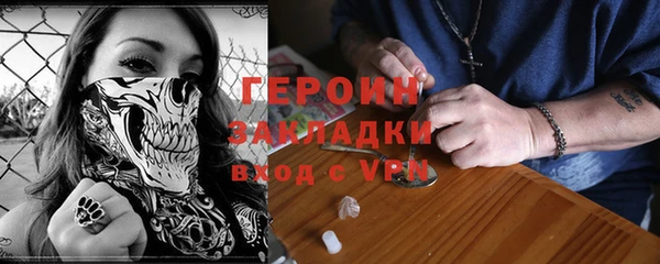 индика Абаза