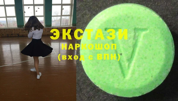 МДМА Абинск