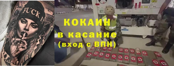 МДМА Абинск
