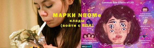 МДМА Абинск