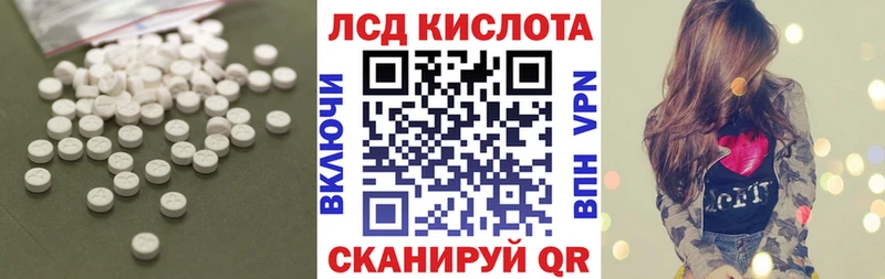 Лсд 25 экстази ecstasy продажа наркотиков Моршанск