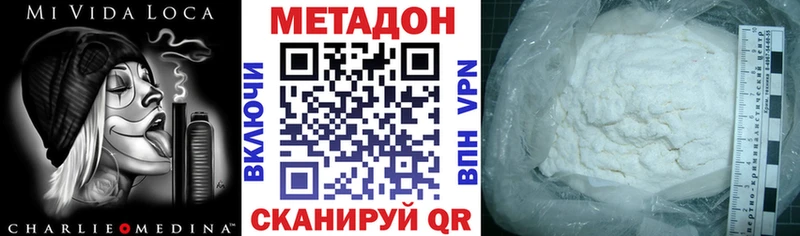 сайты даркнета состав  Моршанск  Метадон мёд  закладки 