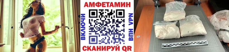 Первитин Methamphetamine что такое Моршанск