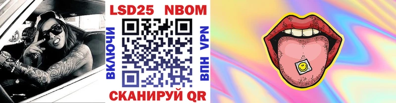 Марки NBOMe 1500мкг  omg зеркало  Моршанск 