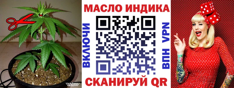 ОМГ ОМГ как войти  Моршанск  ТГК THC oil 