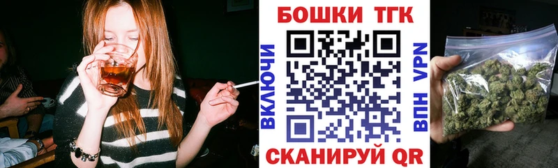 Бошки Шишки план Моршанск